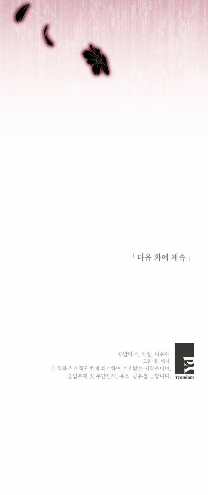 Ở Một Thế Giới Không Có Em Gái Mà Ai Cũng Yêu 46 trang 44