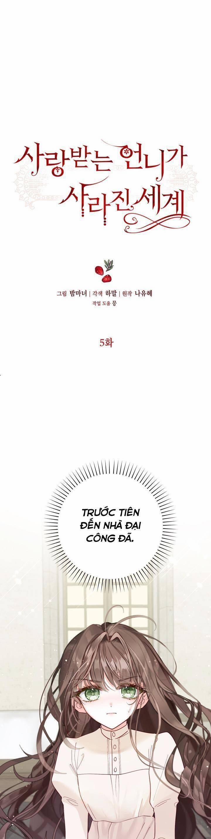 Ở Một Thế Giới Không Có Em Gái Mà Ai Cũng Yêu 5 trang 0