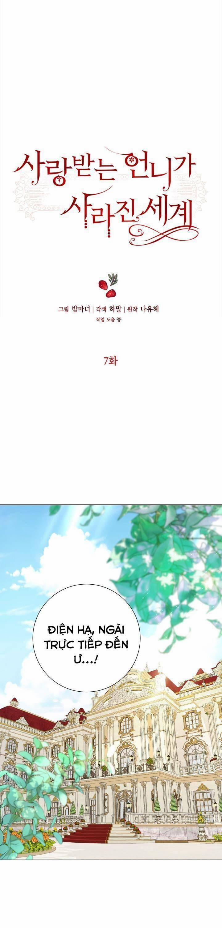 Ở Một Thế Giới Không Có Em Gái Mà Ai Cũng Yêu 7 trang 0