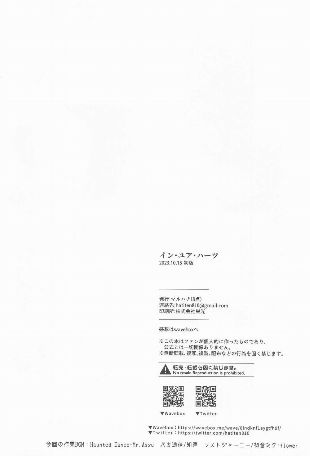 Ổ Sìn Otp 176 KavAl trang 27