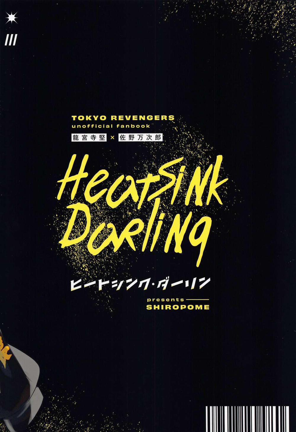 Ổ Sìn Otp 179 DraMi trang 0