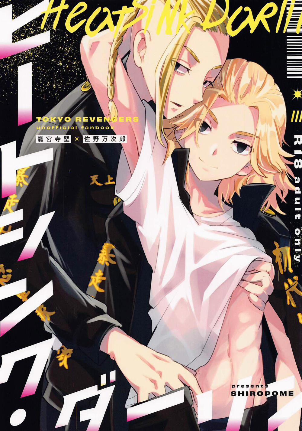 Ổ Sìn Otp 179 DraMi trang 1