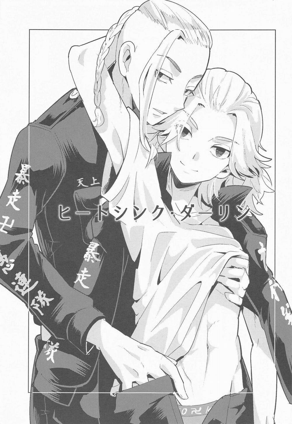 Ổ Sìn Otp 179 trang 2