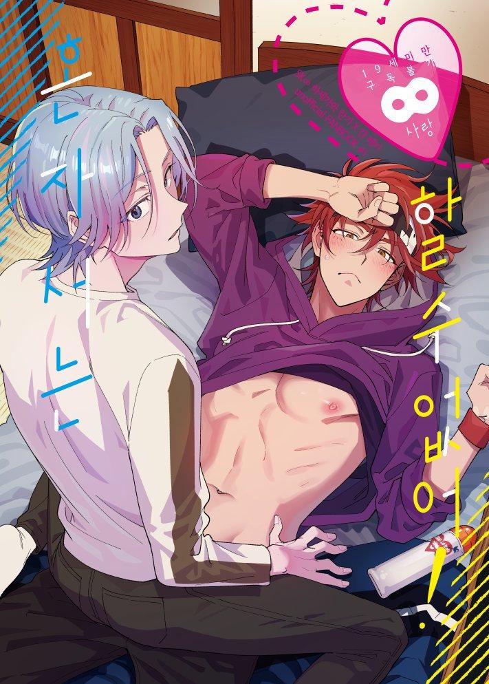 Ổ Sìn Otp 184.1 trang 0