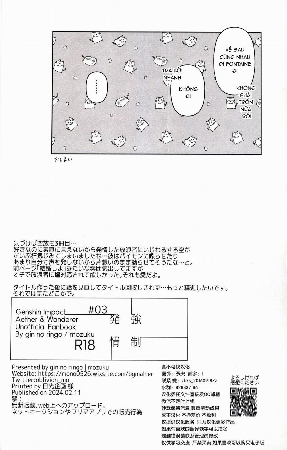 Ổ Sìn Otp 185 AeWan trang 20