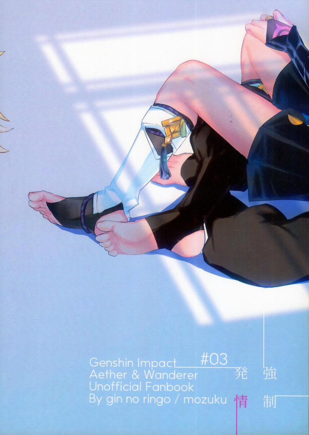 Ổ Sìn Otp 185 AeWan trang 21