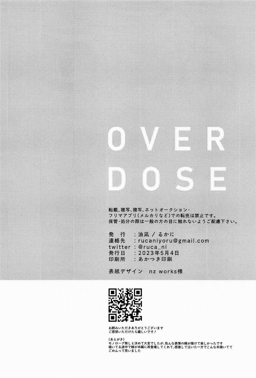 Ổ Sìn Otp 186 YuTo trang 32