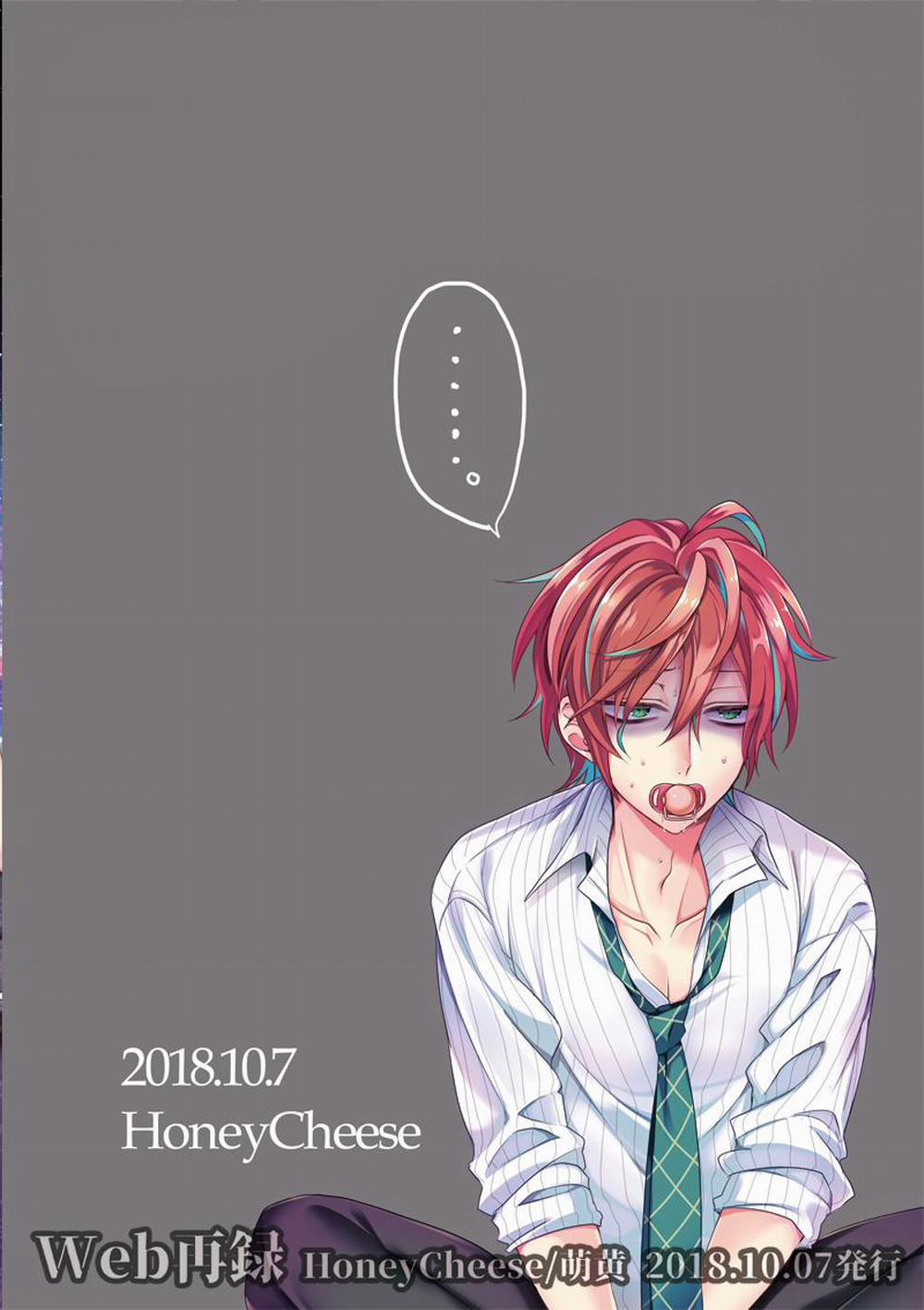 Ổ Sìn Otp 187 HifuDoJaku trang 12