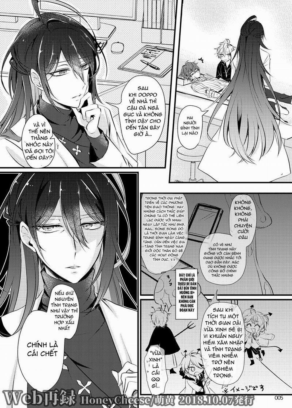 Ổ Sìn Otp 187 HifuDoJaku trang 3