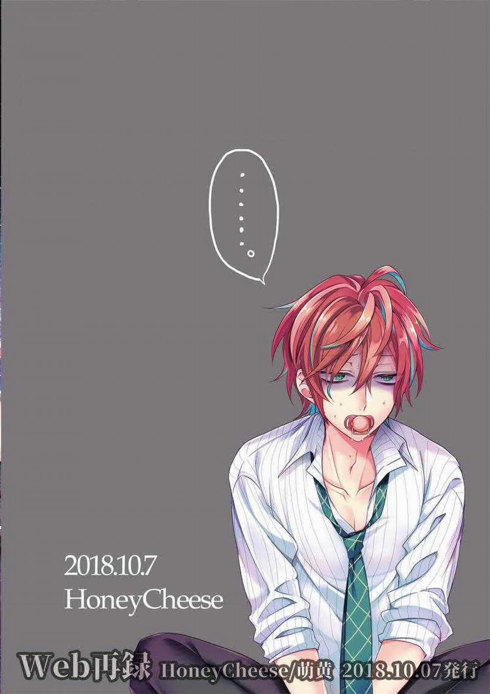 Ổ Sìn Otp 187 trang 12