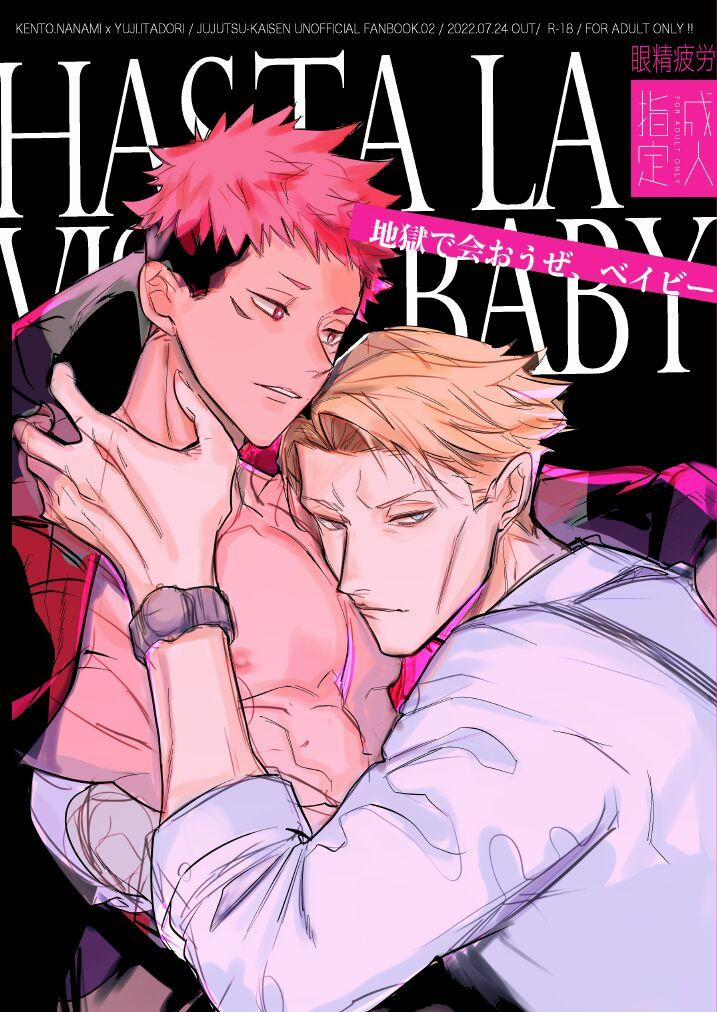 Ổ Sìn Otp 188 trang 0