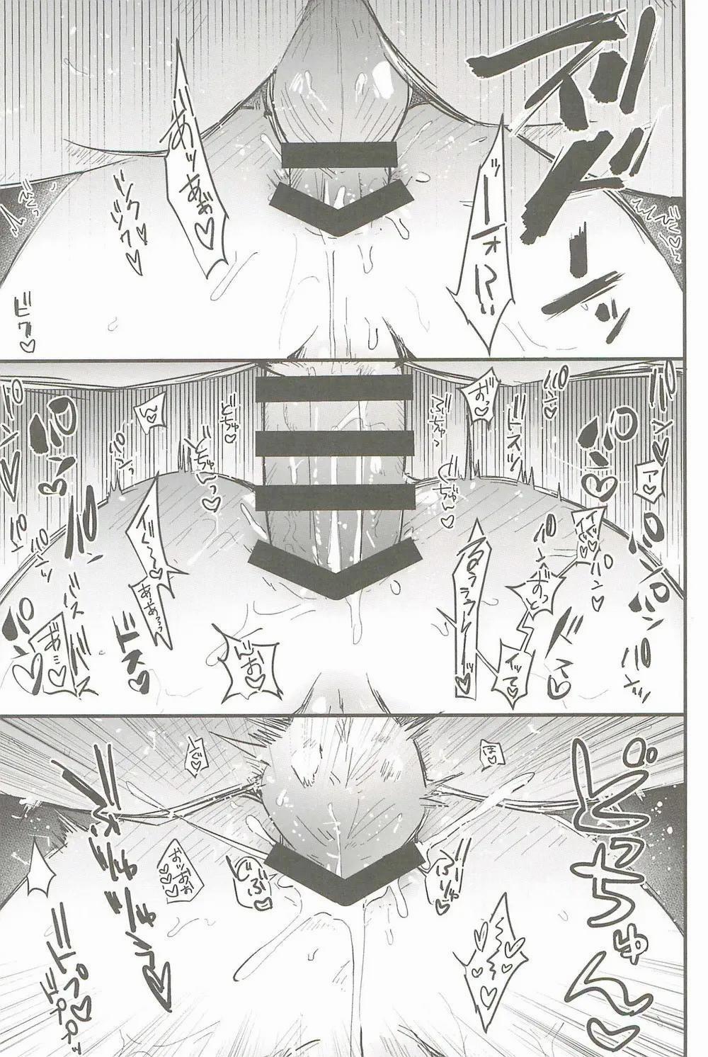 Ổ Sìn Otp 192 ItaMegu trang 32