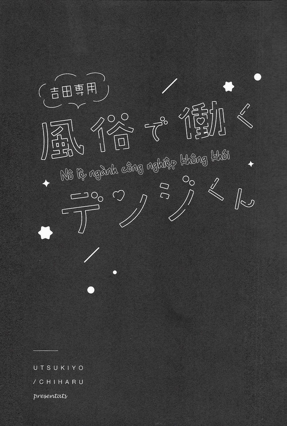 Ổ Sìn Otp 193 YoshiDen trang 1