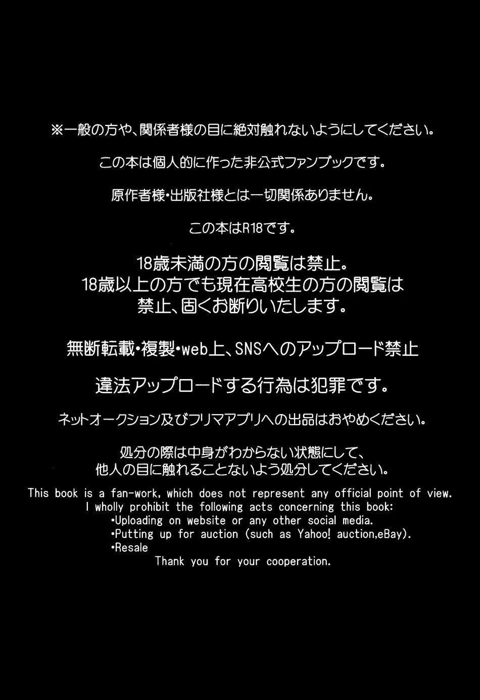 Ổ Sìn Otp 196 trang 1