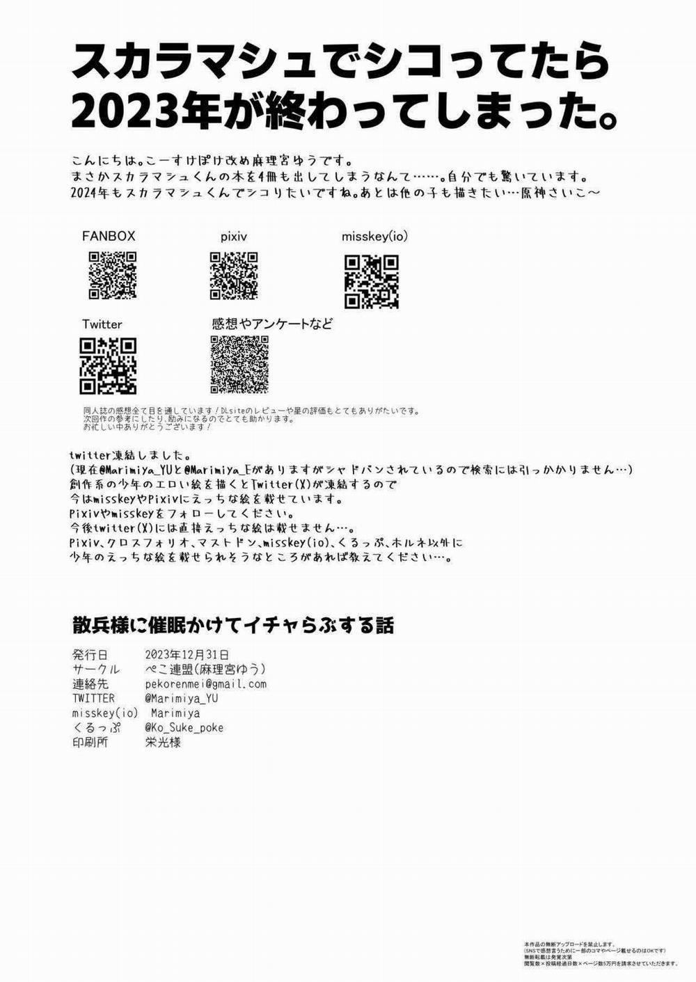 Ổ Sìn Otp 199 trang 35