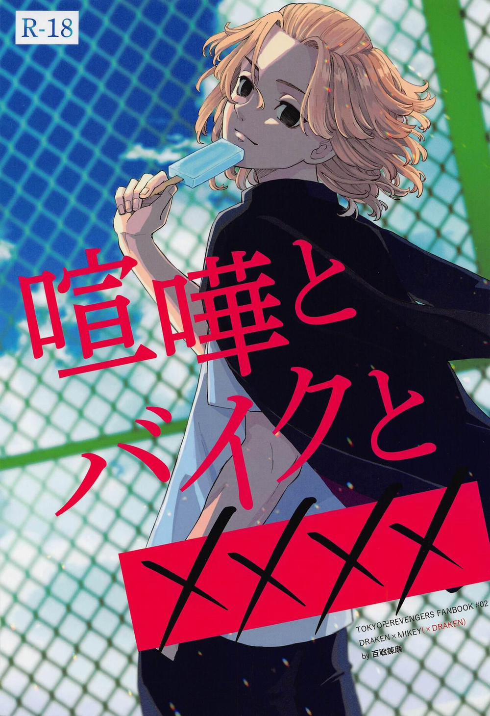 Ổ Sìn Otp 20 trang 0