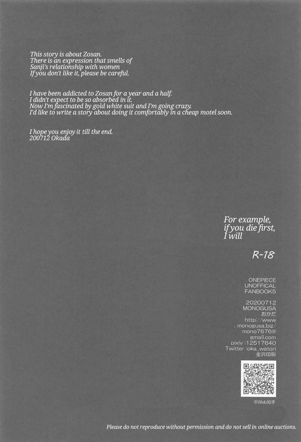 Ổ Sìn Otp 200 ZoroSanji trang 2