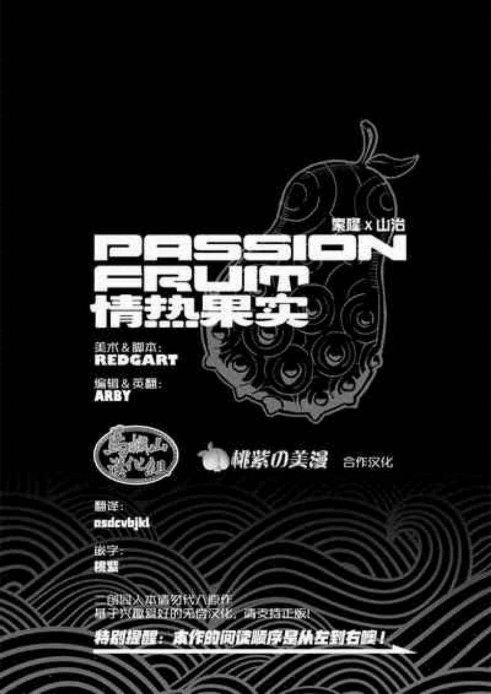 Ổ Sìn Otp 204 trang 1