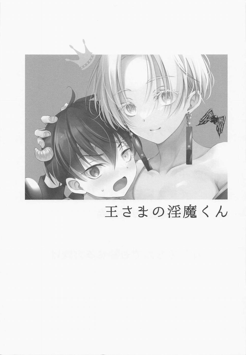 Ổ Sìn Otp 208 Kakucho Izana trang 1