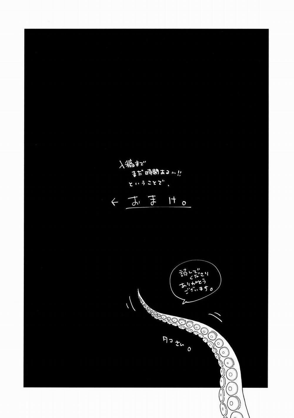 Ổ Sìn Otp 209 YoshidaDenji trang 15