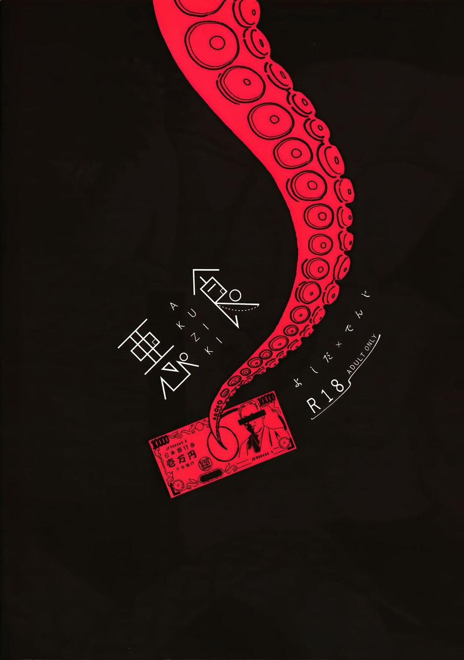 Ổ Sìn Otp 209 trang 20