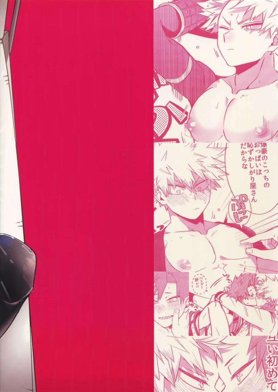 Ổ Sìn Otp 214 KiriBaku trang 30