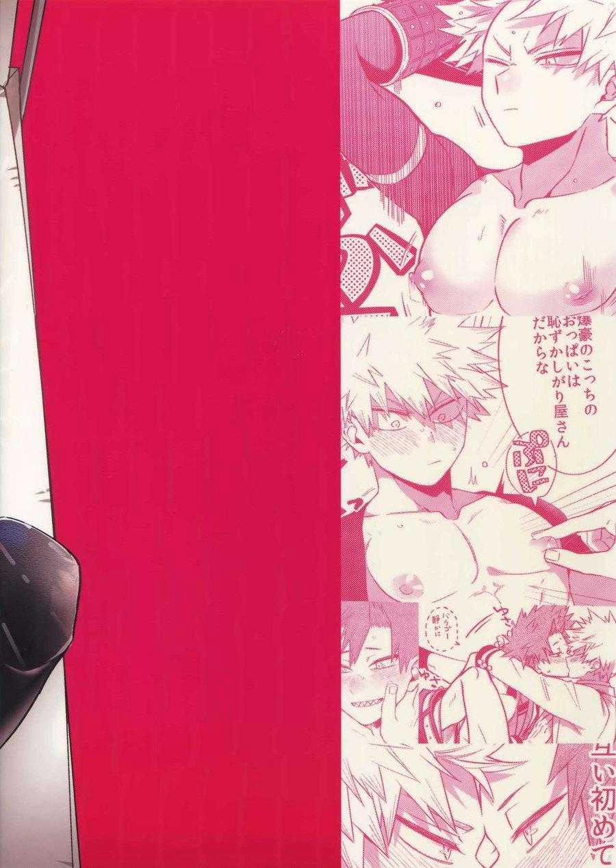 Ổ Sìn Otp 214 trang 30