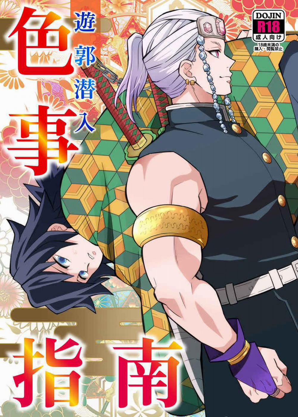 Ổ Sìn Otp 24 trang 0