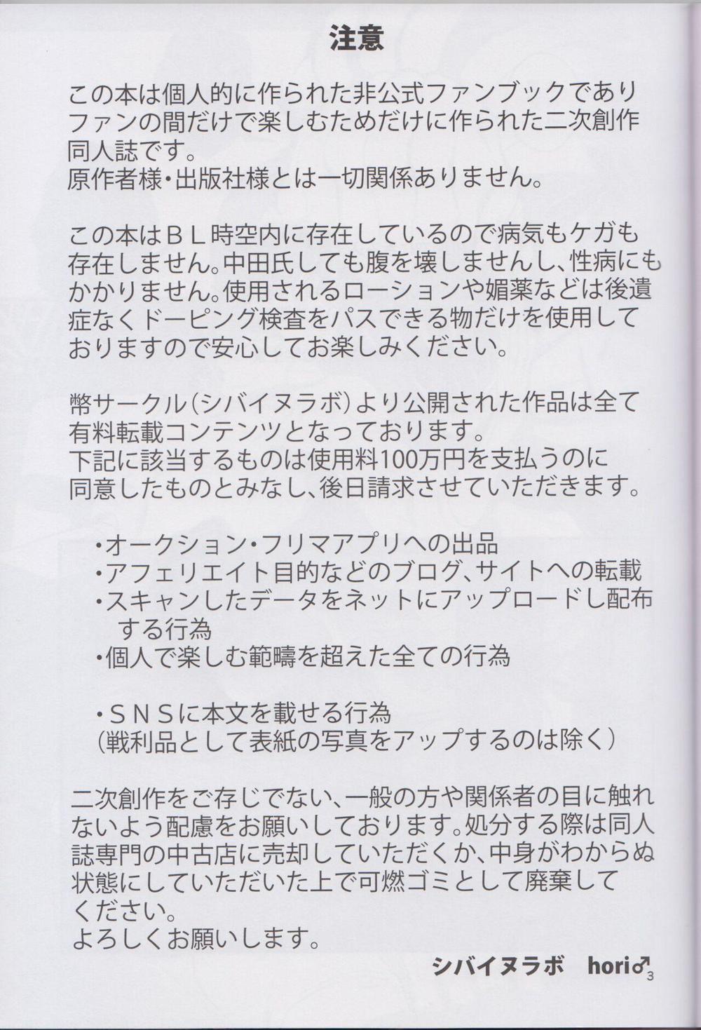 Ổ Sìn Otp 26 trang 1