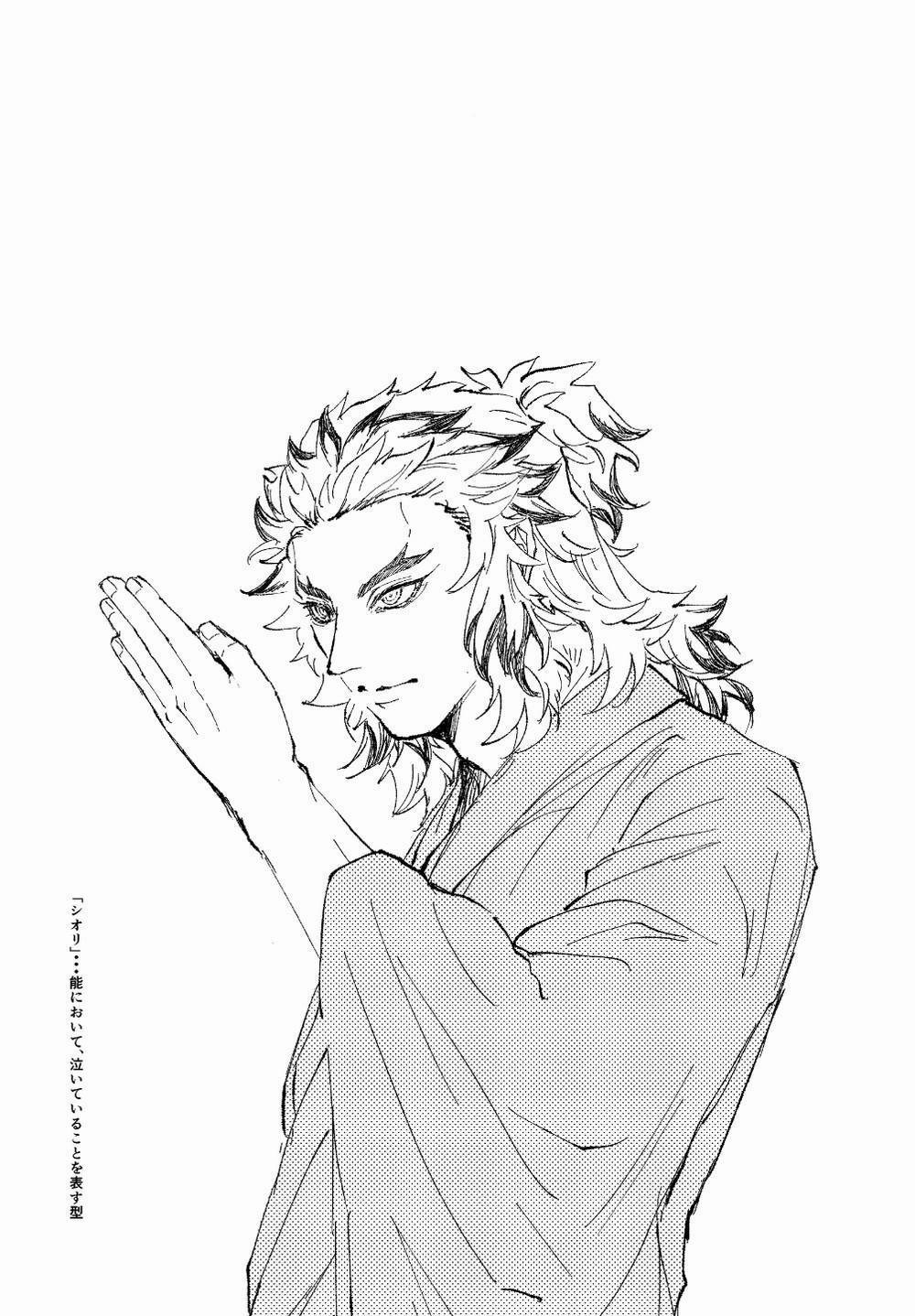 Ổ Sìn Otp 27 AkaRen trang 23