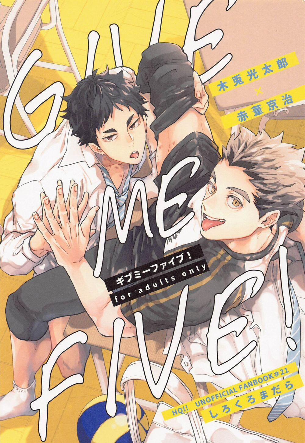 Ổ Sìn Otp 29 BokuAkaa trang 0