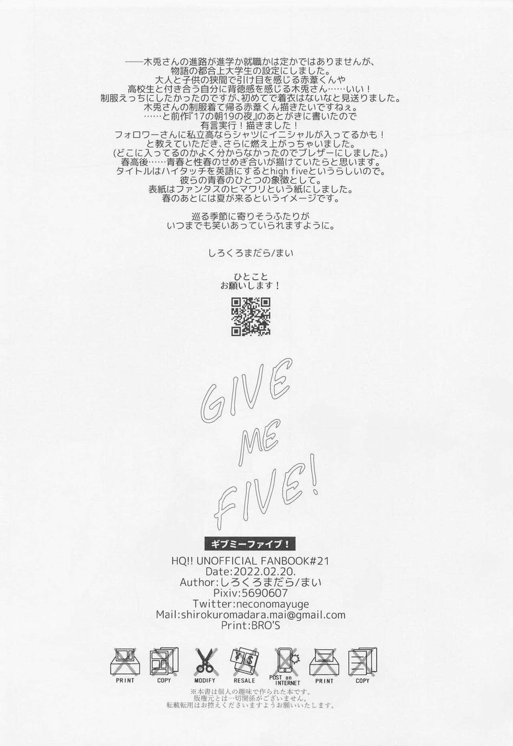 Ổ Sìn Otp 29 BokuAkaa trang 41