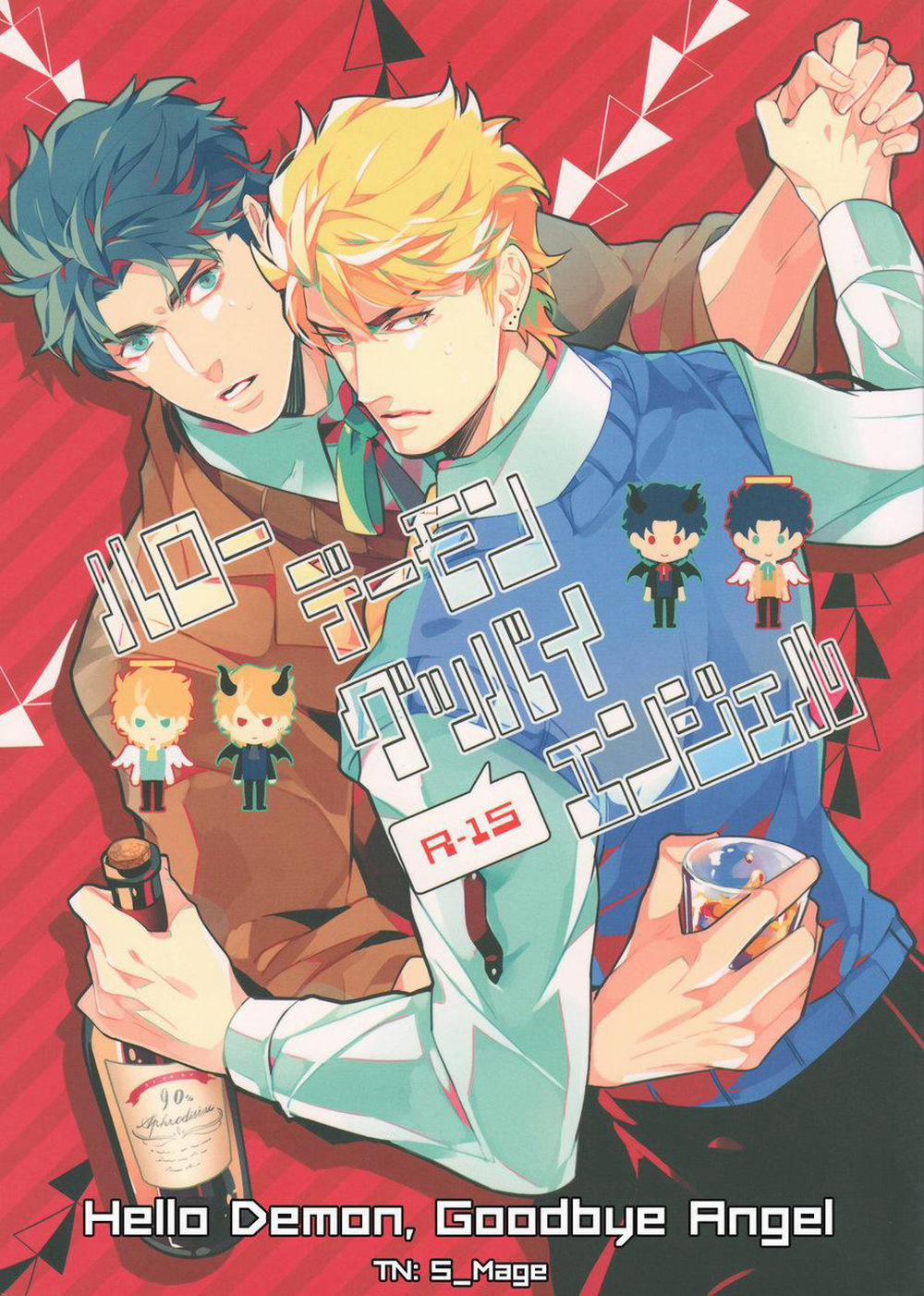 Ổ Sìn Otp 3 JonaDio 0 trang 0