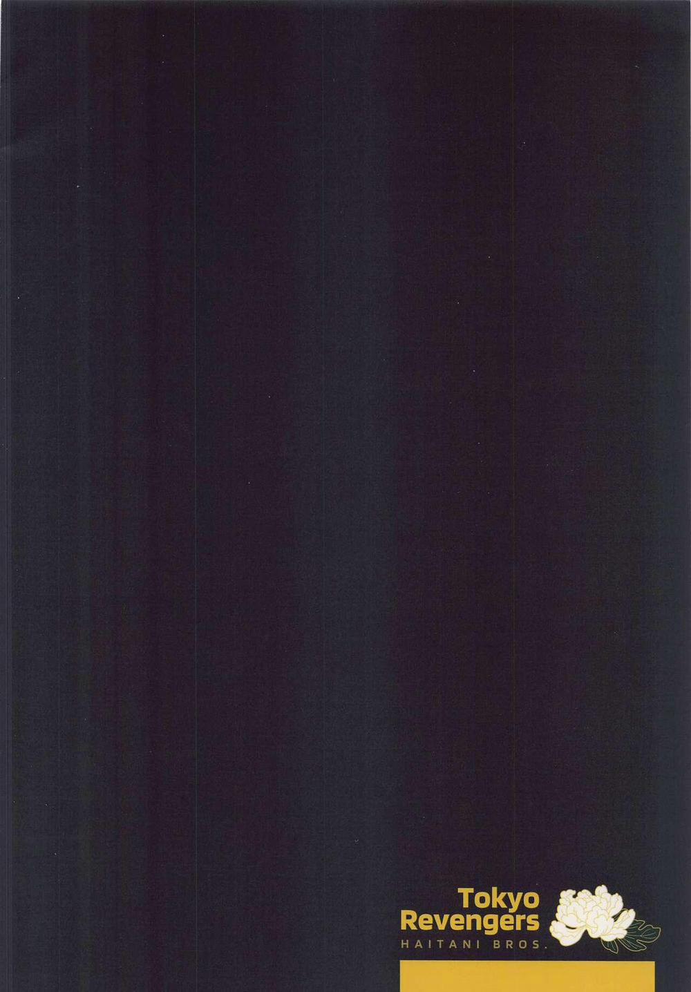 Ổ Sìn Otp 30 RanRin trang 17