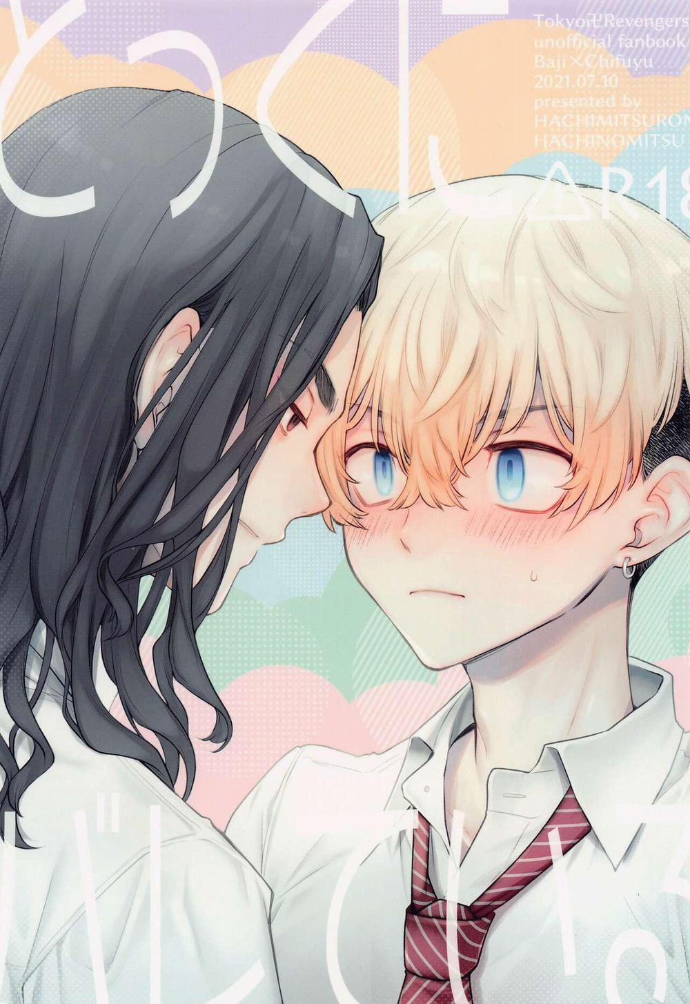 Ổ Sìn Otp 32 BajiFuyu trang 0