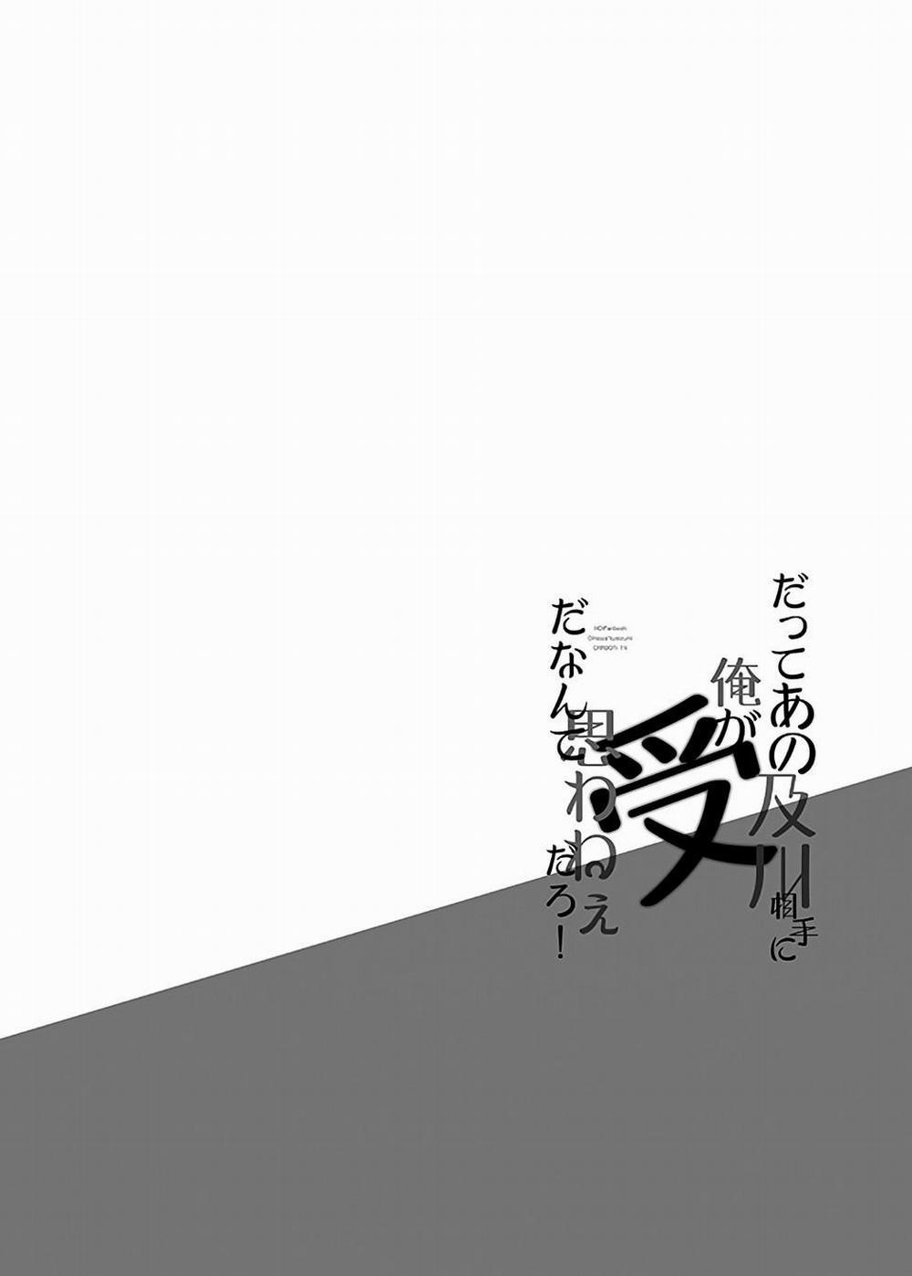 Ổ Sìn Otp 34 OiIwa trang 1