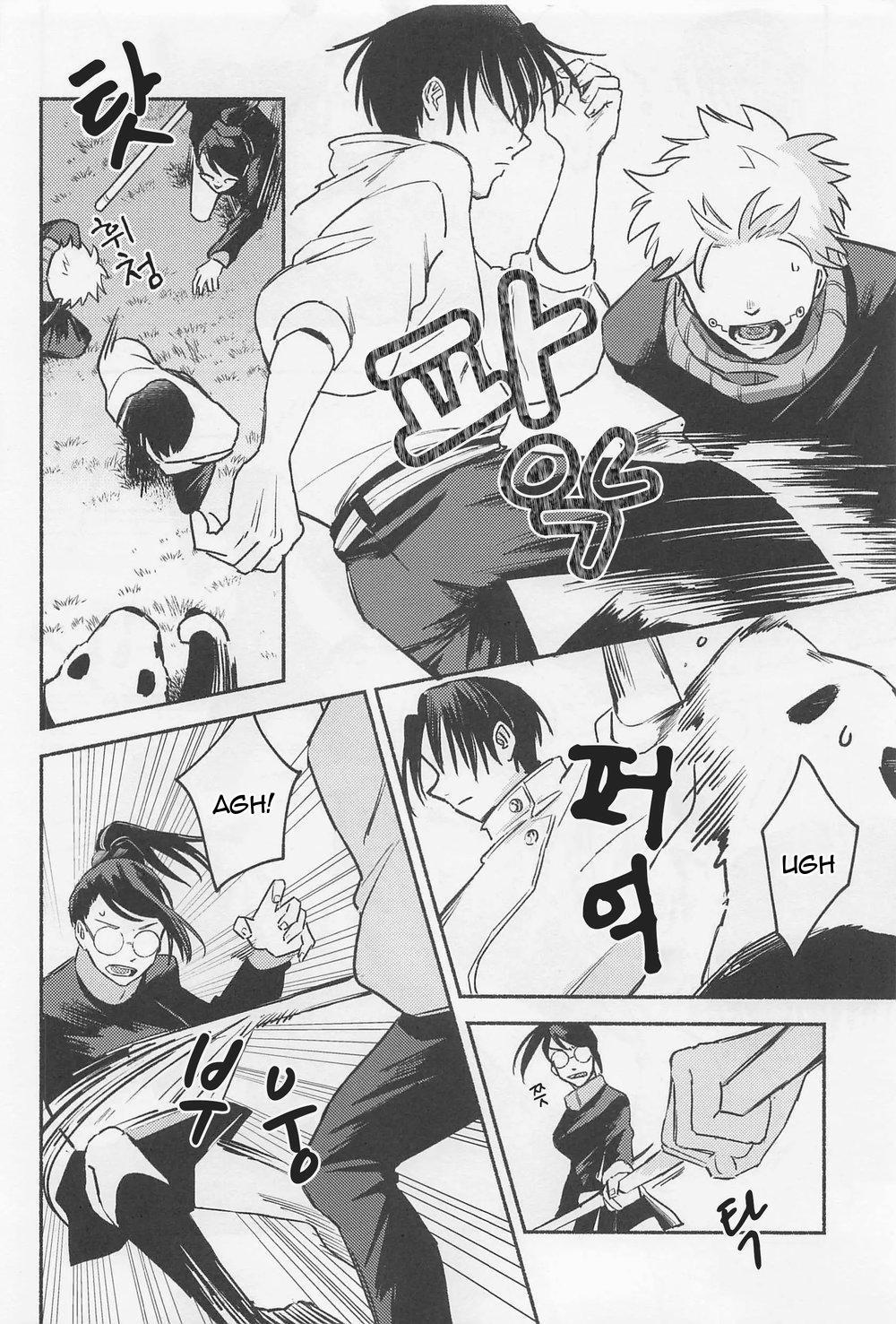 Ổ Sìn Otp 36.1 YutaxToge trang 29