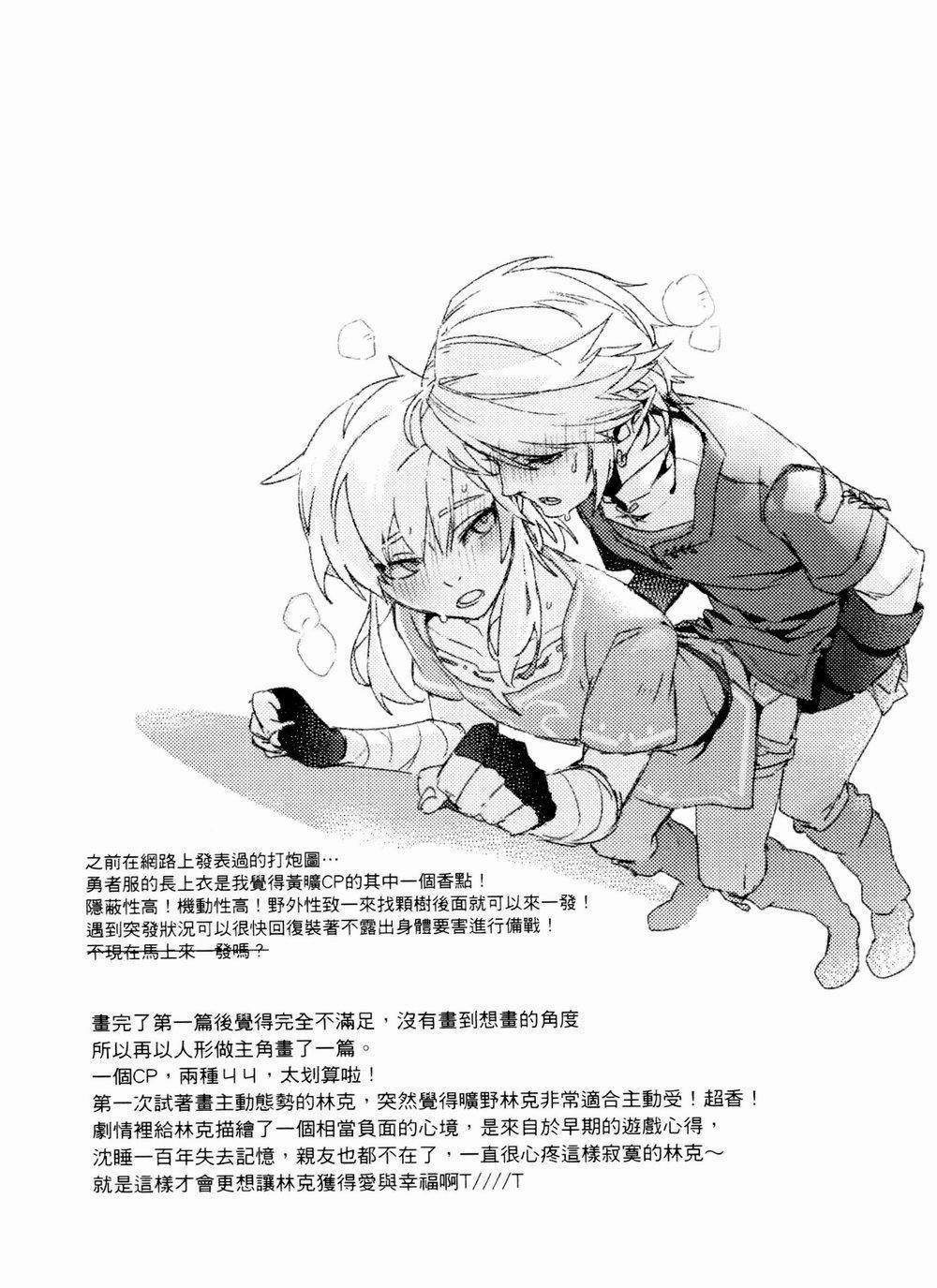 Ổ Sìn Otp 37.2 trang 11