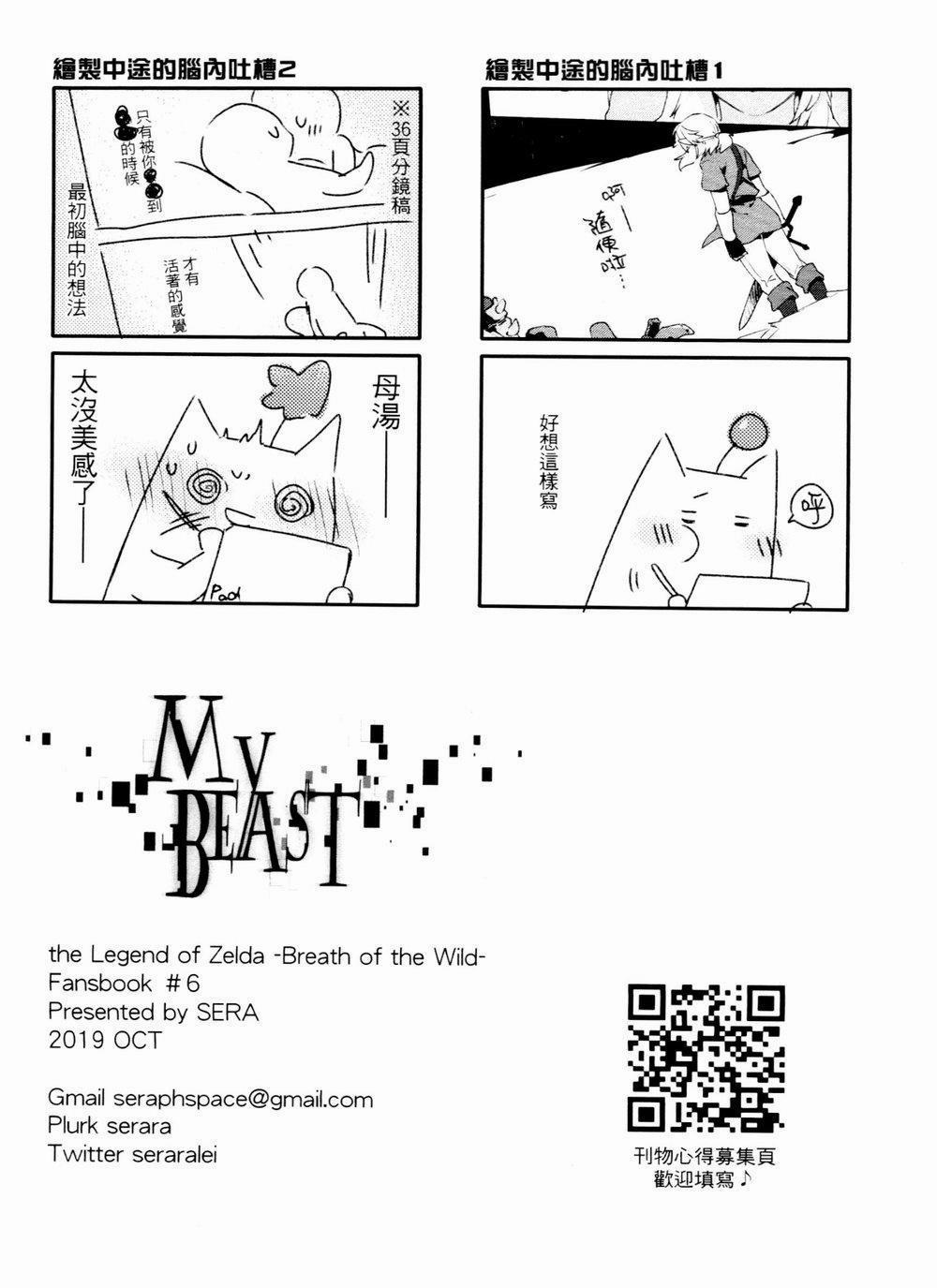 Ổ Sìn Otp 37.2 trang 12