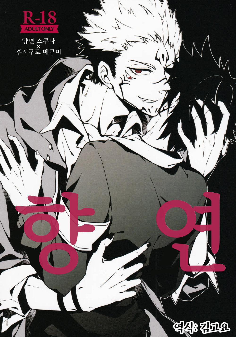 Ổ Sìn Otp 39 trang 0