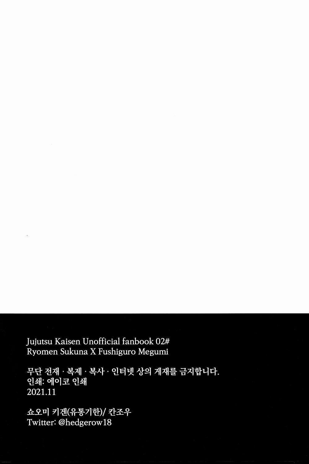 Ổ Sìn Otp 39 trang 24