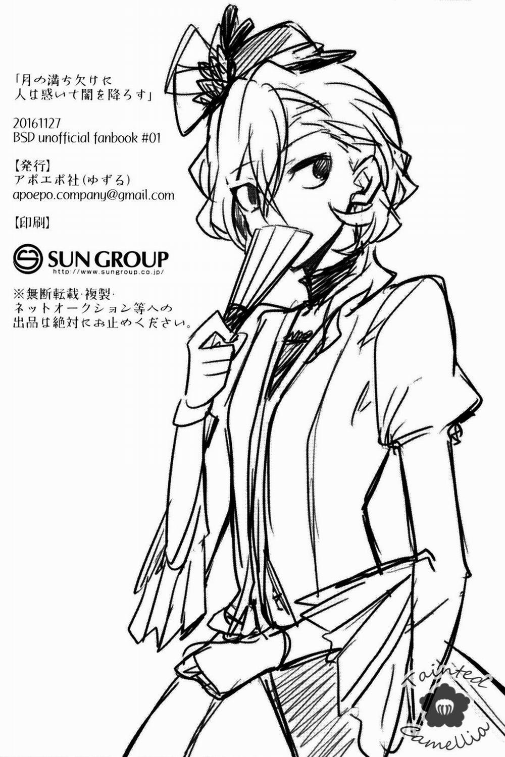 Ổ Sìn Otp 4 trang 31