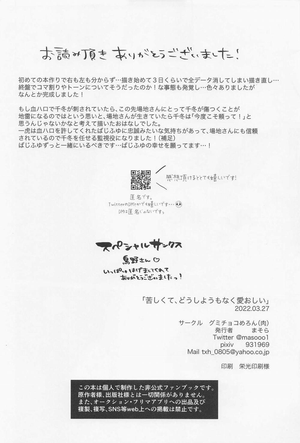 Ổ Sìn Otp 43 trang 43