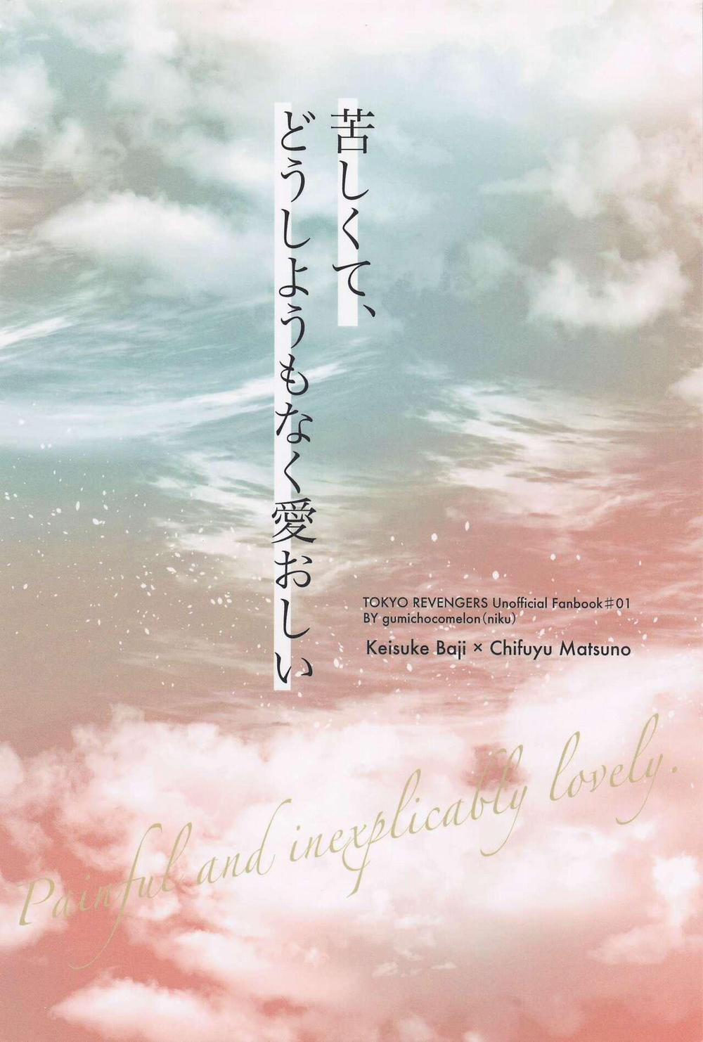 Ổ Sìn Otp 43 trang 44