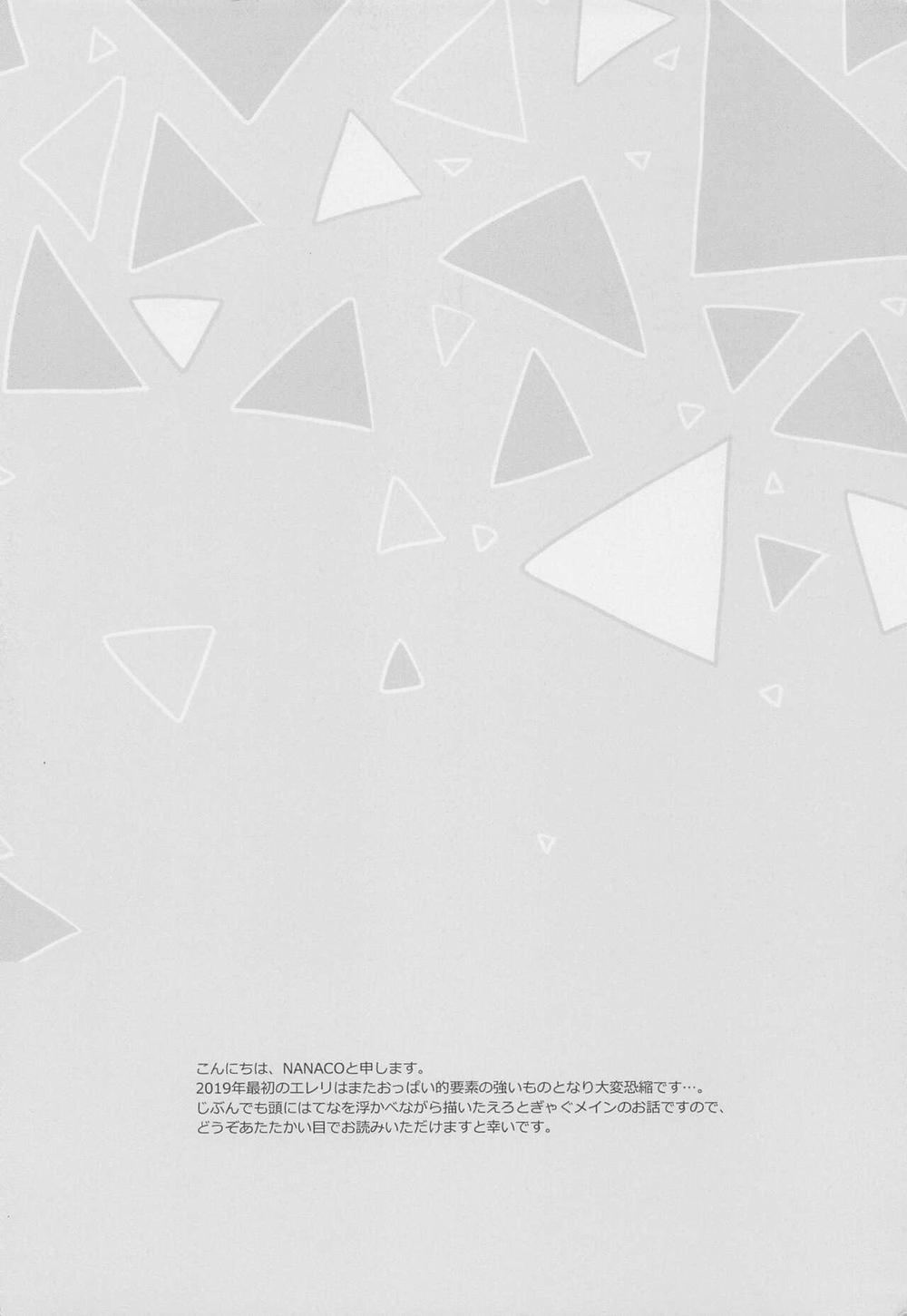 Ổ Sìn Otp 45 trang 2