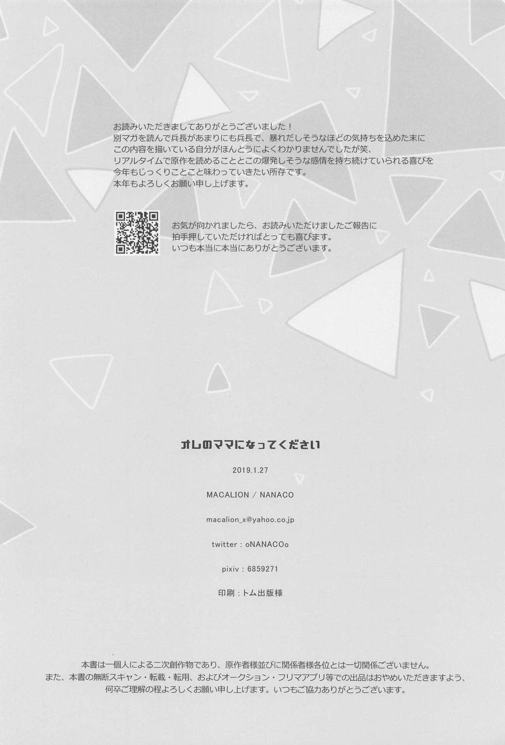 Ổ Sìn Otp 45 trang 45