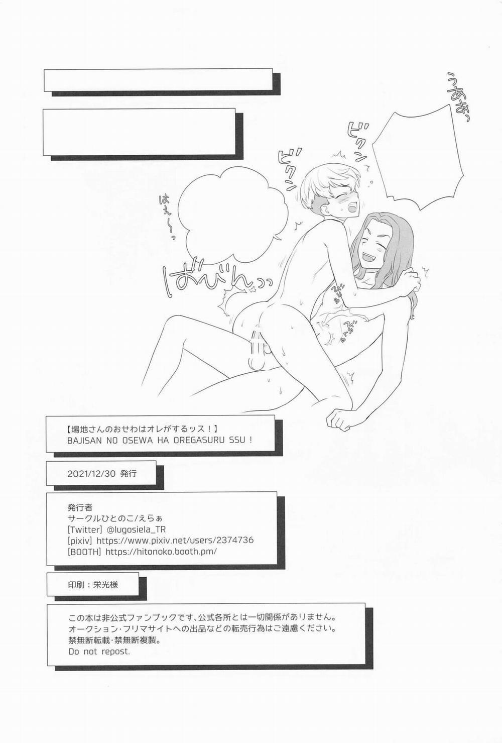 Ổ Sìn Otp 46 trang 29