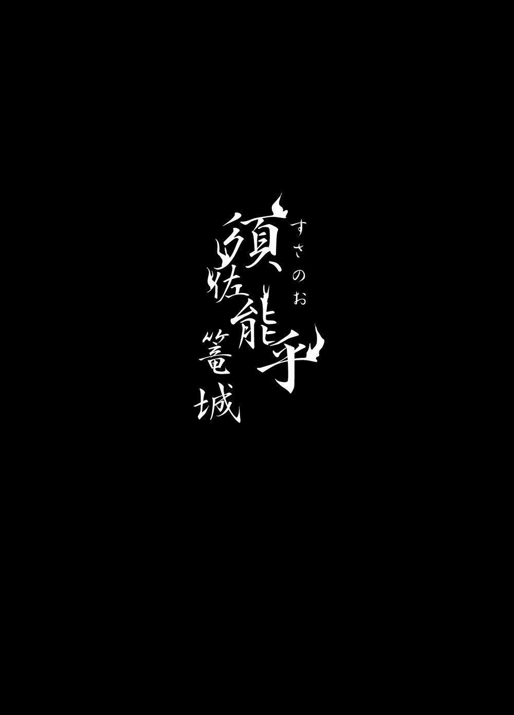 Ổ Sìn Otp 8 NaruSasu trang 21