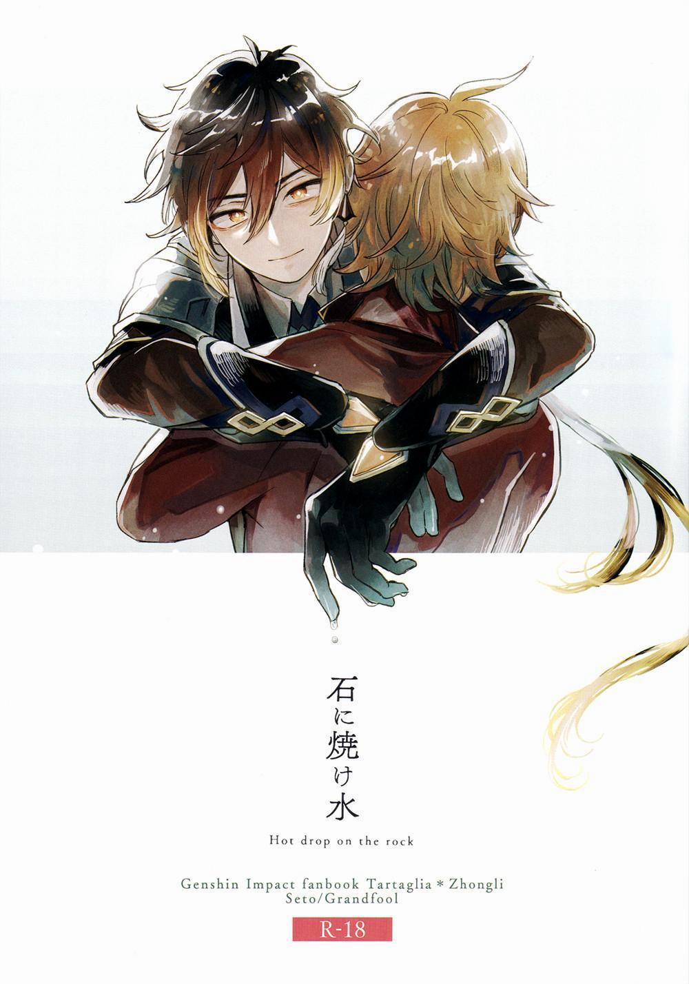 Ổ Sìn Otp 9 trang 0