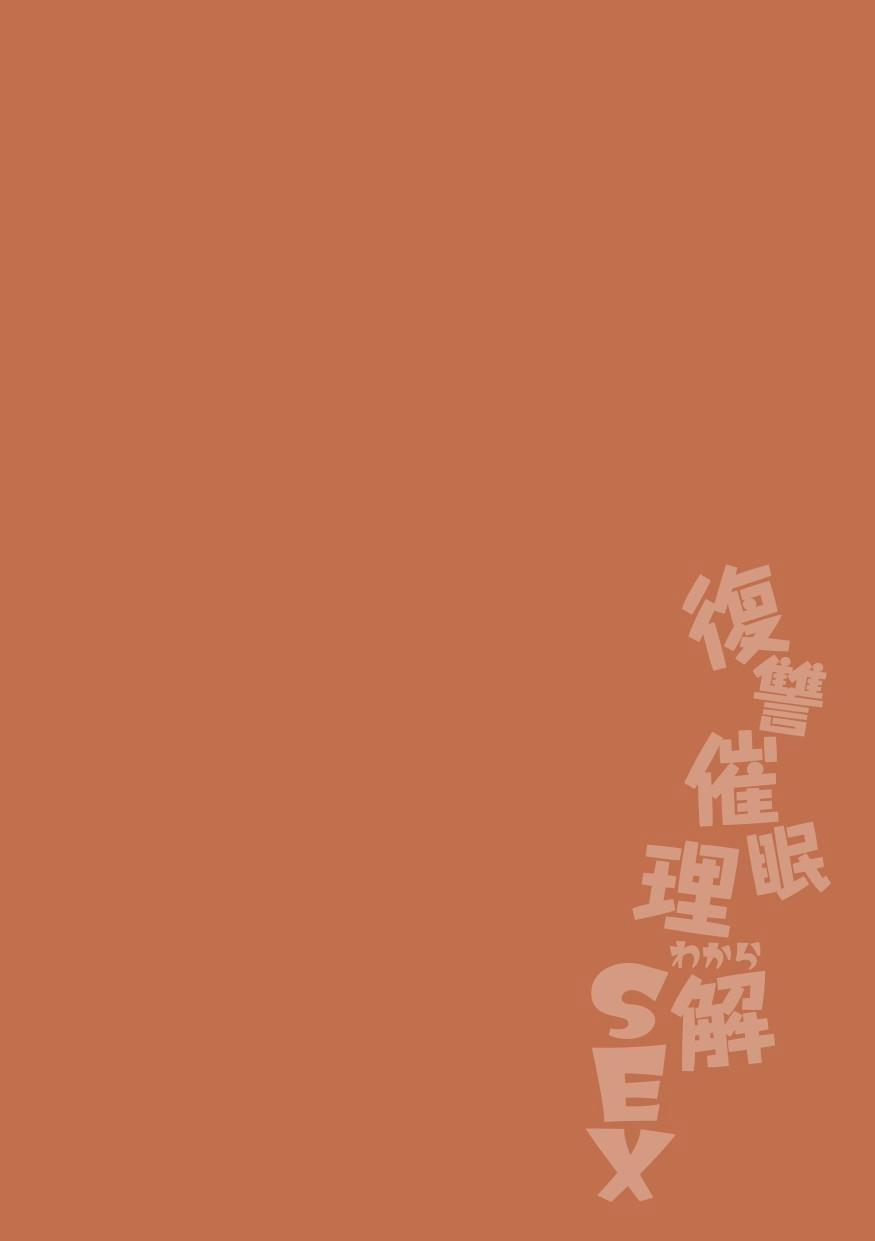 Ổ Truyện Nắng Cực 12 trang 2